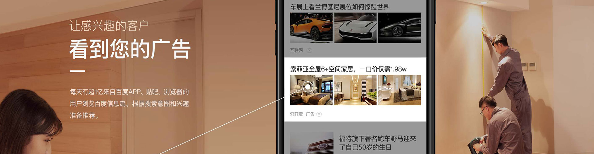 张湾快手信息流