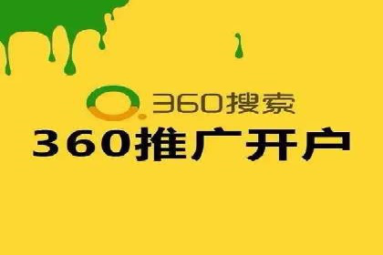 托管竞价sem案例分享：某电商平台的成功之路