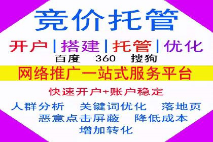 百度运营推广案例：如何打造爆款产品